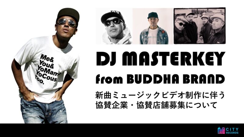 DJ MASTERKEY❗️ 邦楽